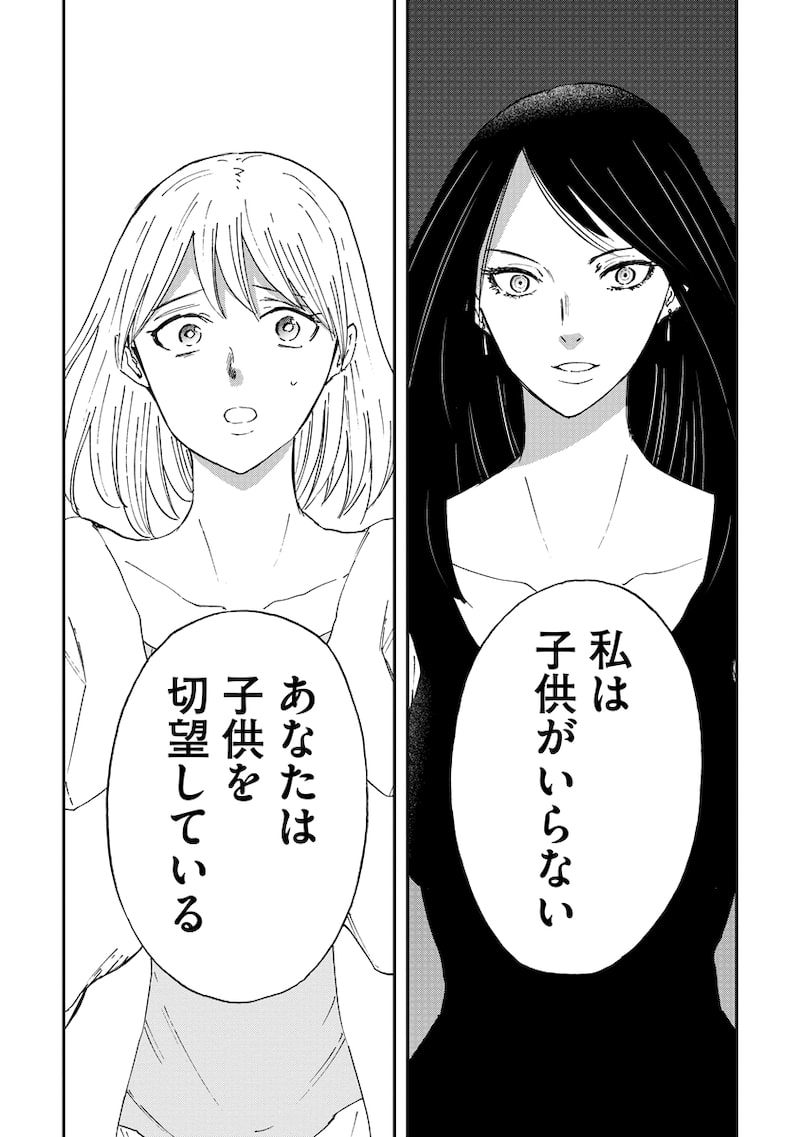 「ハッピーハイポキシア ―灰色の子―」40