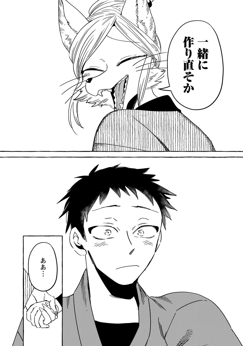 みんなスヤスヤコットンカットソー素材のらくちんパジャマ」と