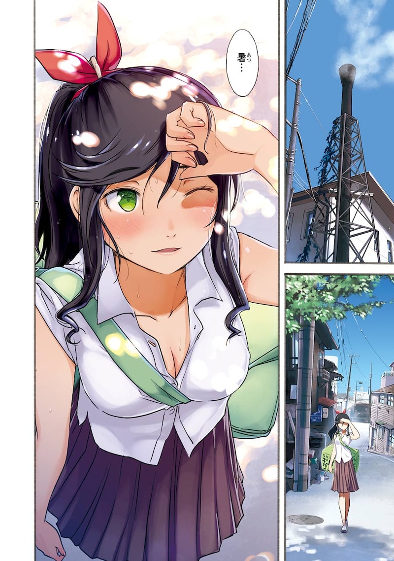 「綺麗にしてもらえますか。」3