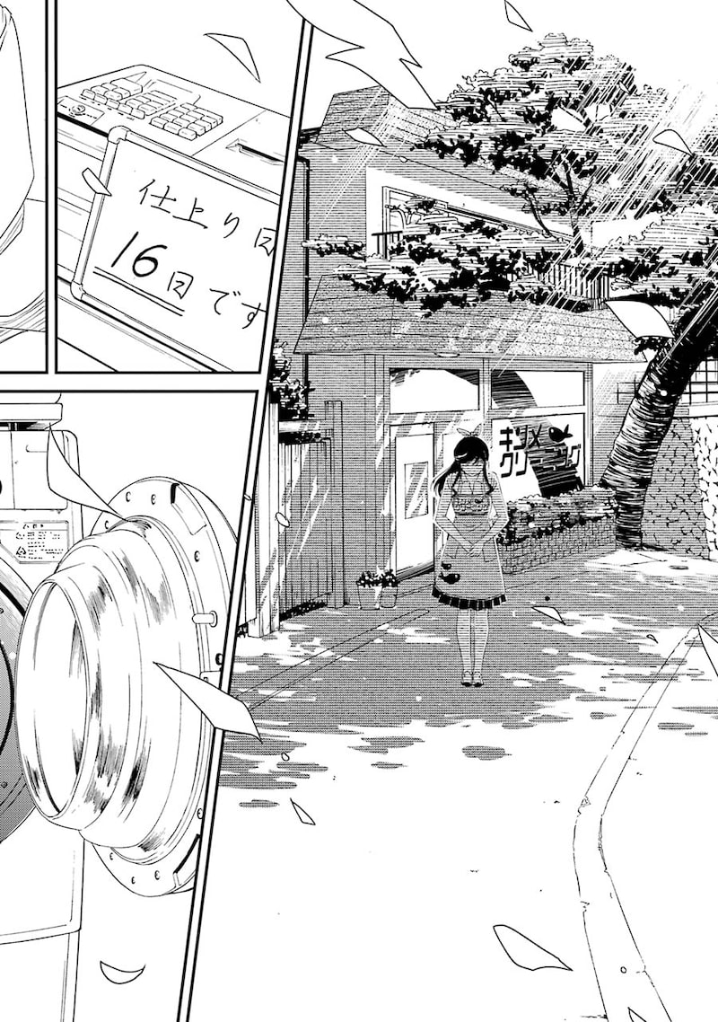 「綺麗にしてもらえますか。」9