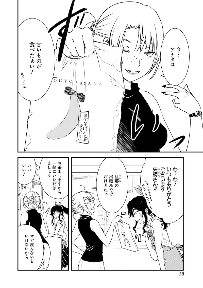 「綺麗にしてもらえますか。」15