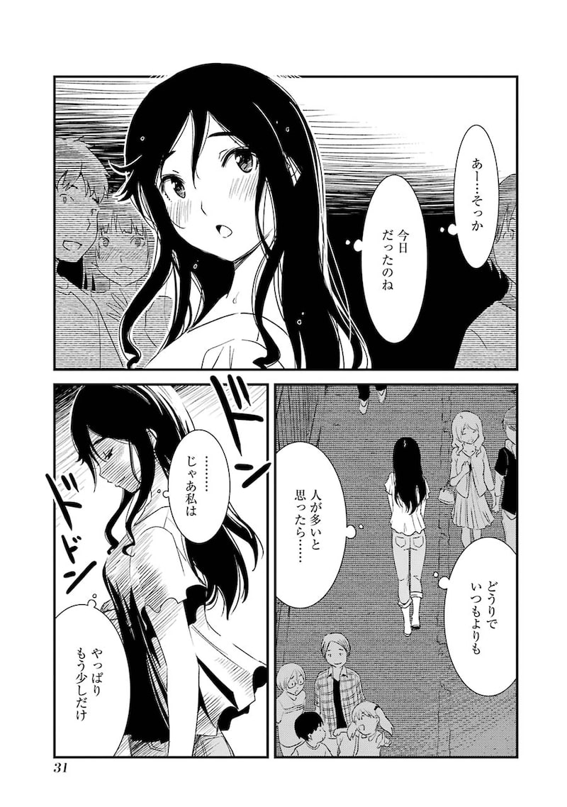 「綺麗にしてもらえますか。」26