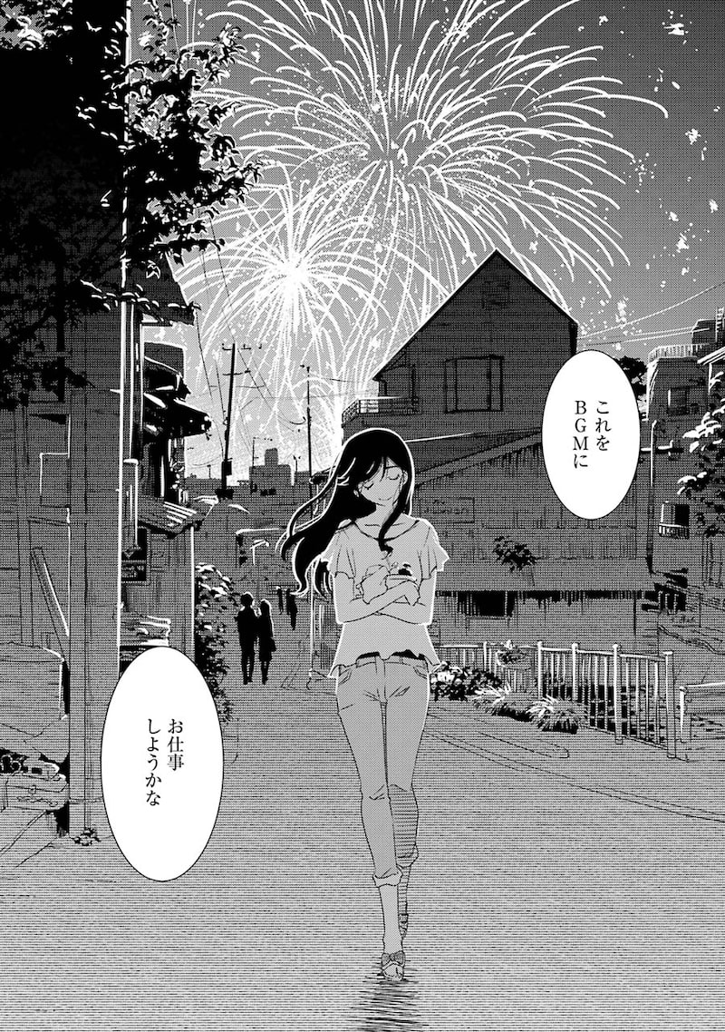 「綺麗にしてもらえますか。」27