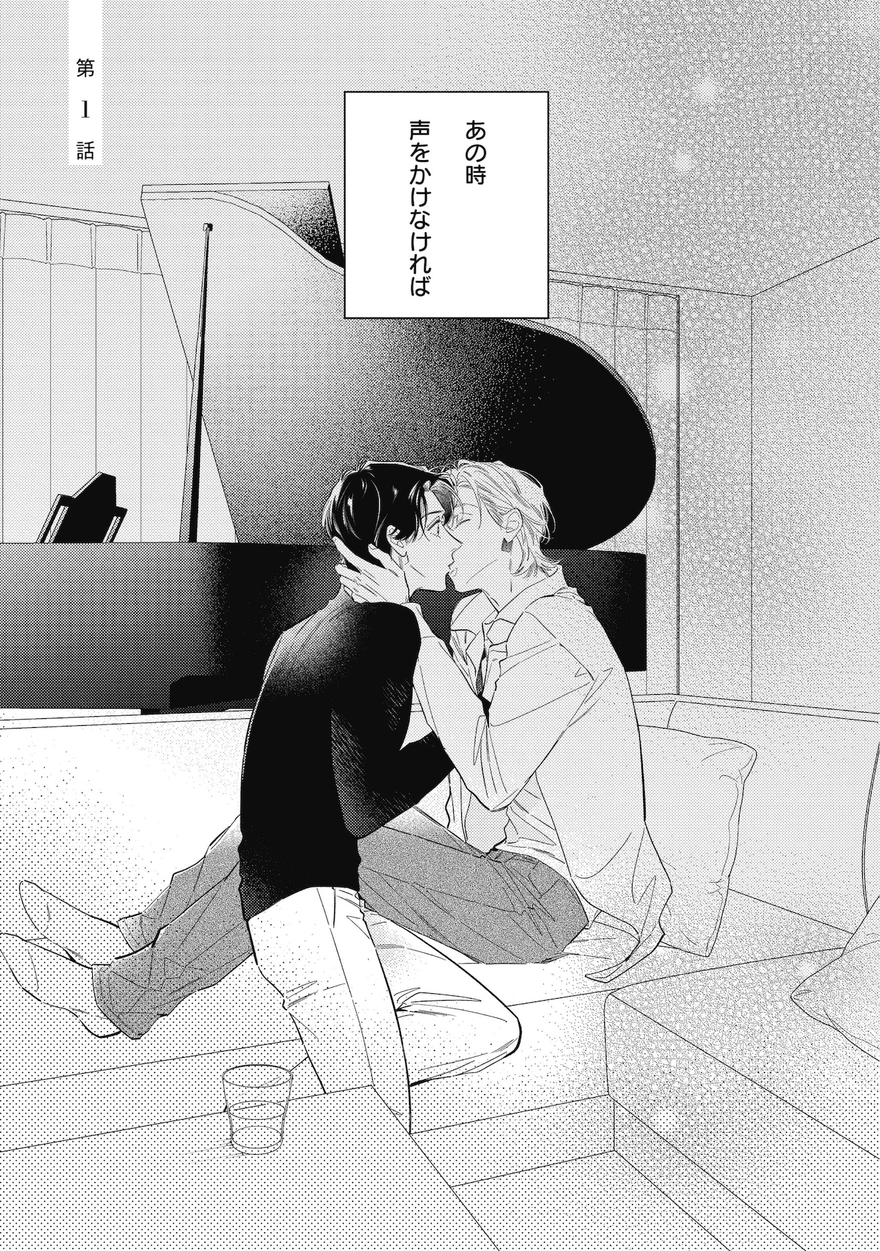 今市子「百鬼夜行抄」の画集第3弾「幻灯」が本日発売 - コミックナタリー