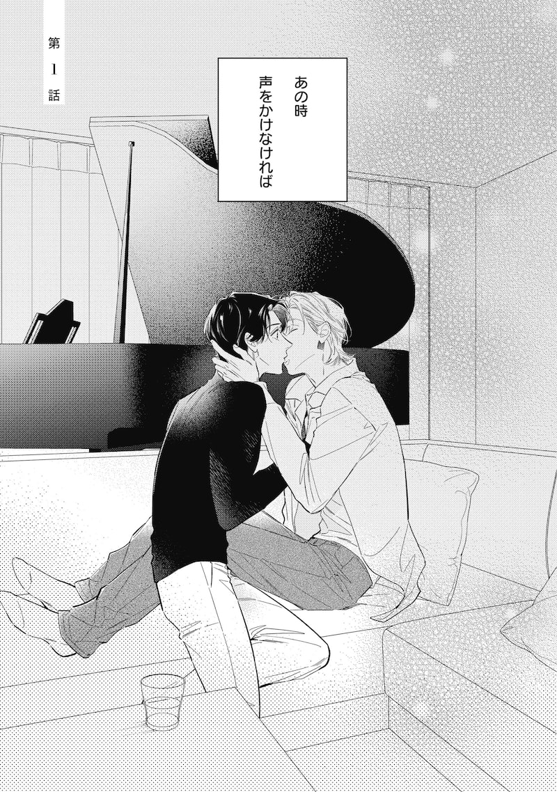 「よすがのひかり」1