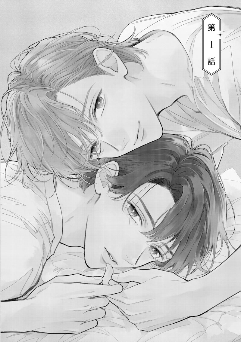 「よすがのひかり」2