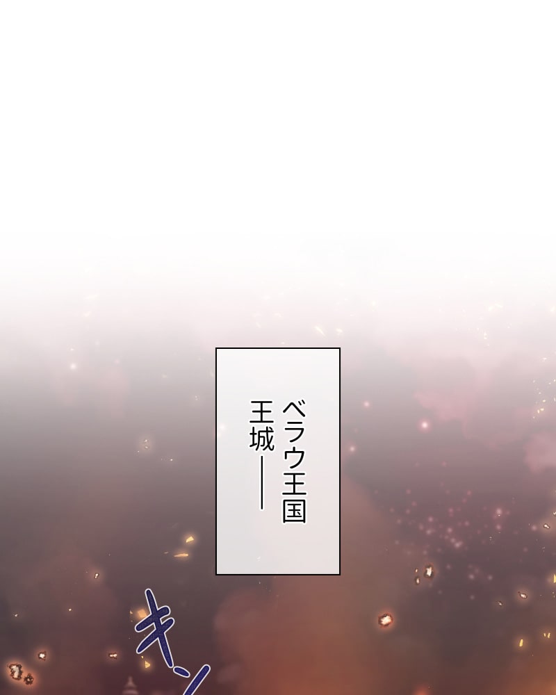 「この執愛は血より濃く」4