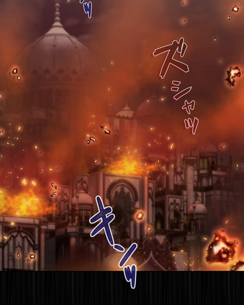 「この執愛は血より濃く」5