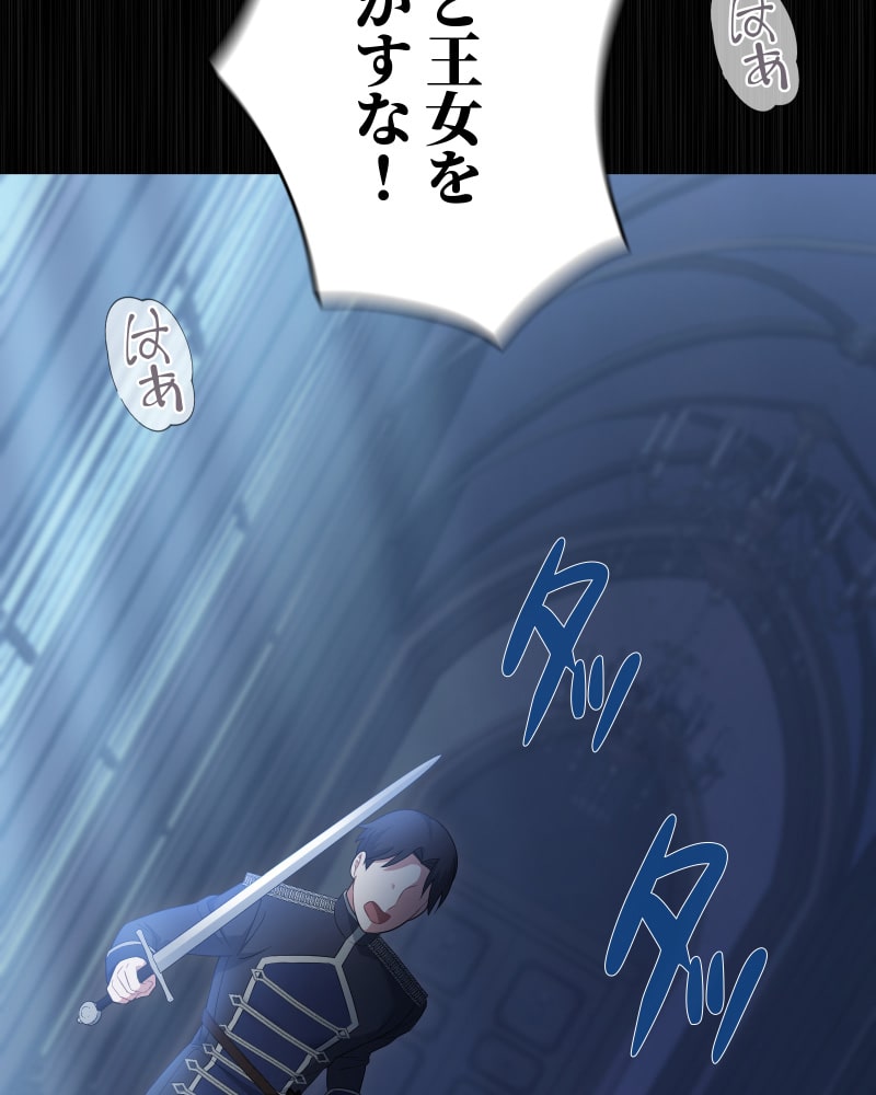 「この執愛は血より濃く」8