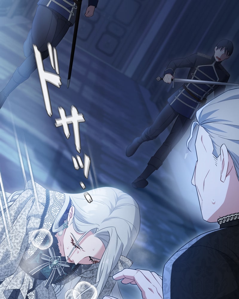 「この執愛は血より濃く」9