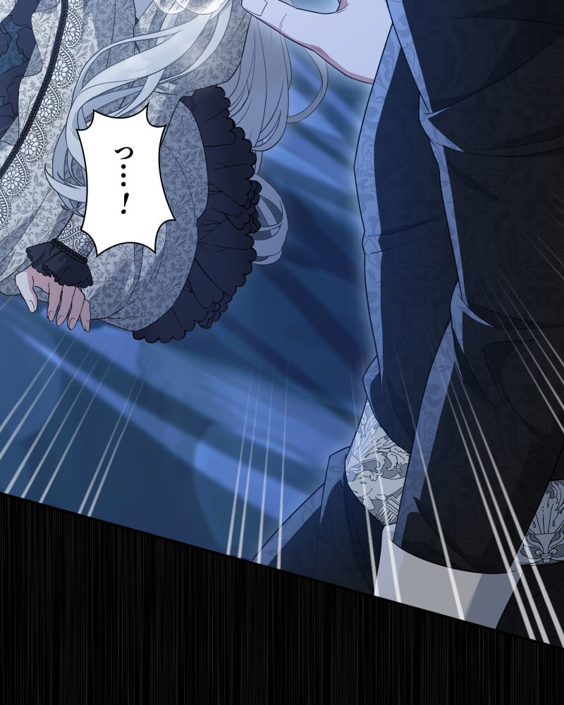 「この執愛は血より濃く」10