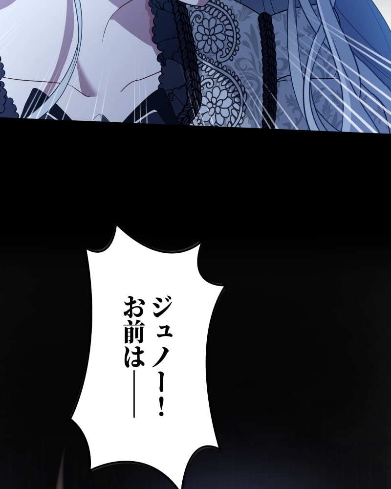 「この執愛は血より濃く」12