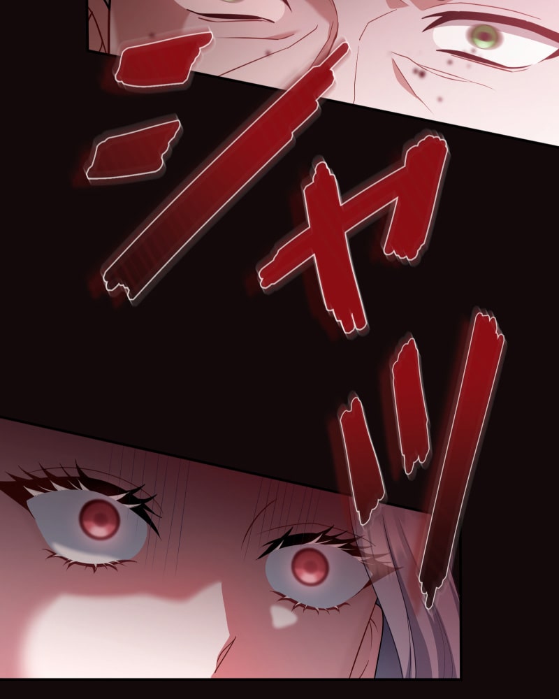 「この執愛は血より濃く」15