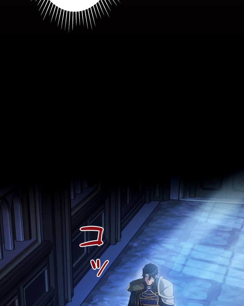 「この執愛は血より濃く」18