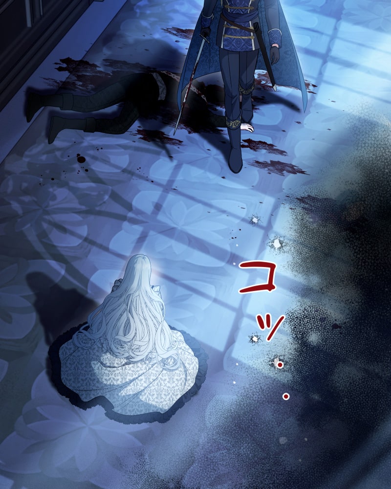 「この執愛は血より濃く」19