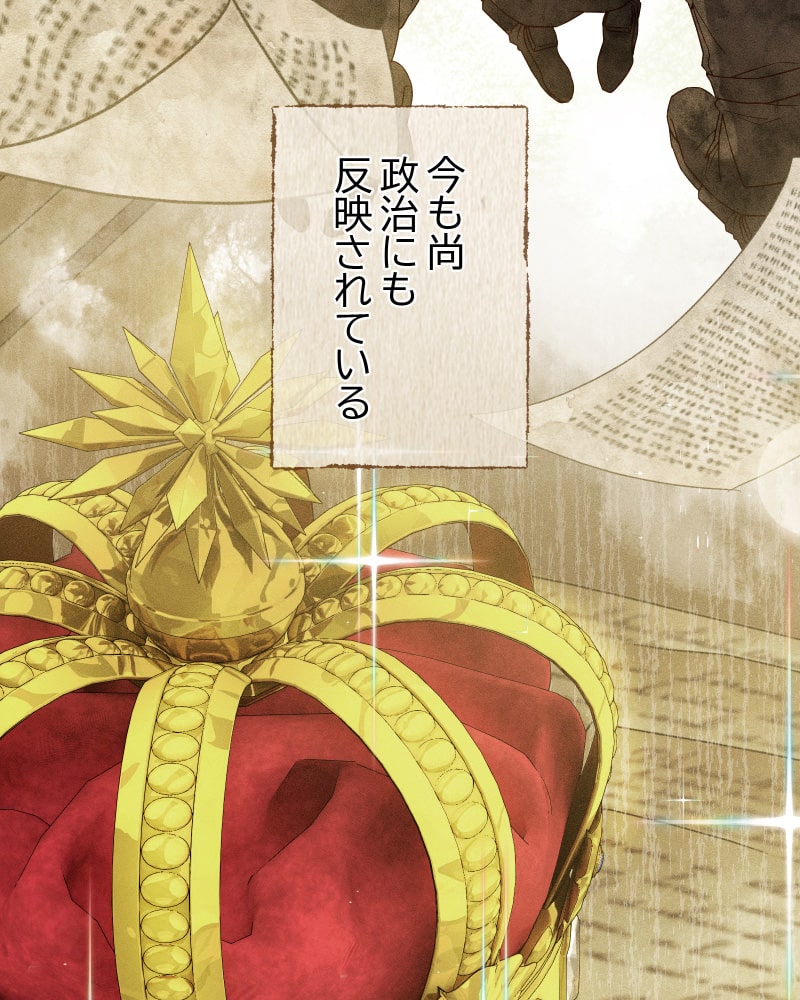 「この執愛は血より濃く」56