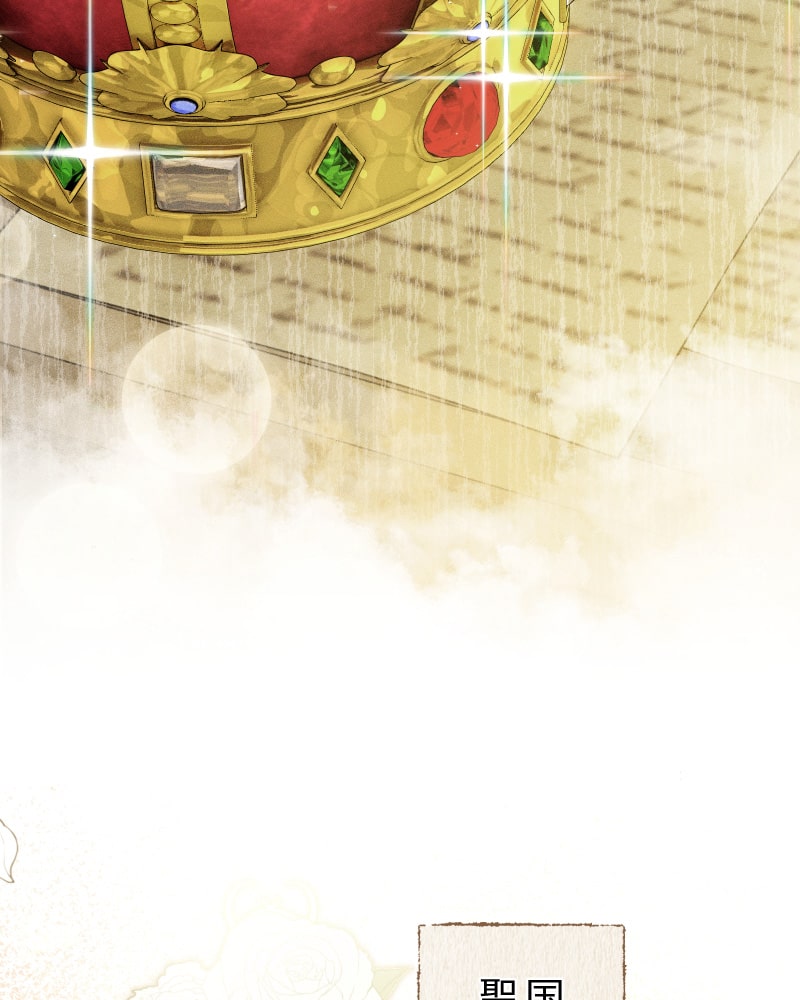 「この執愛は血より濃く」57