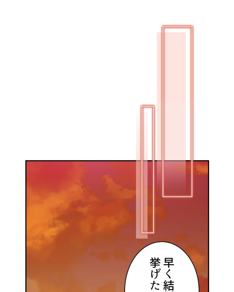 「この執愛は血より濃く」72