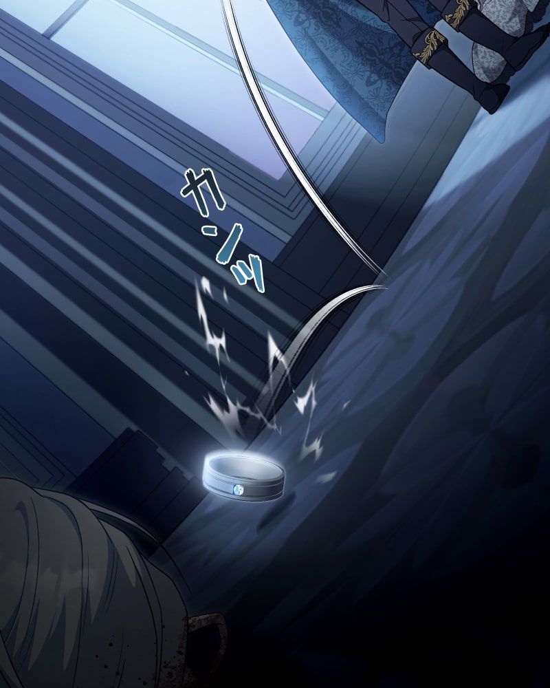 「この執愛は血より濃く」115