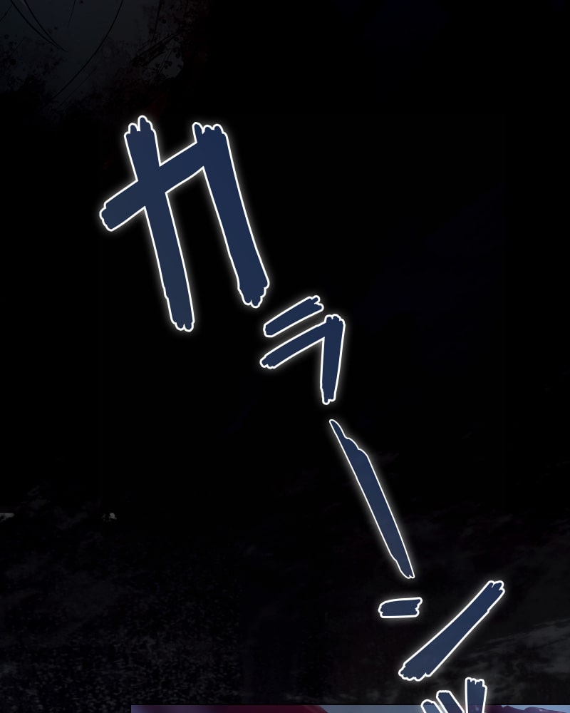 「この執愛は血より濃く」116