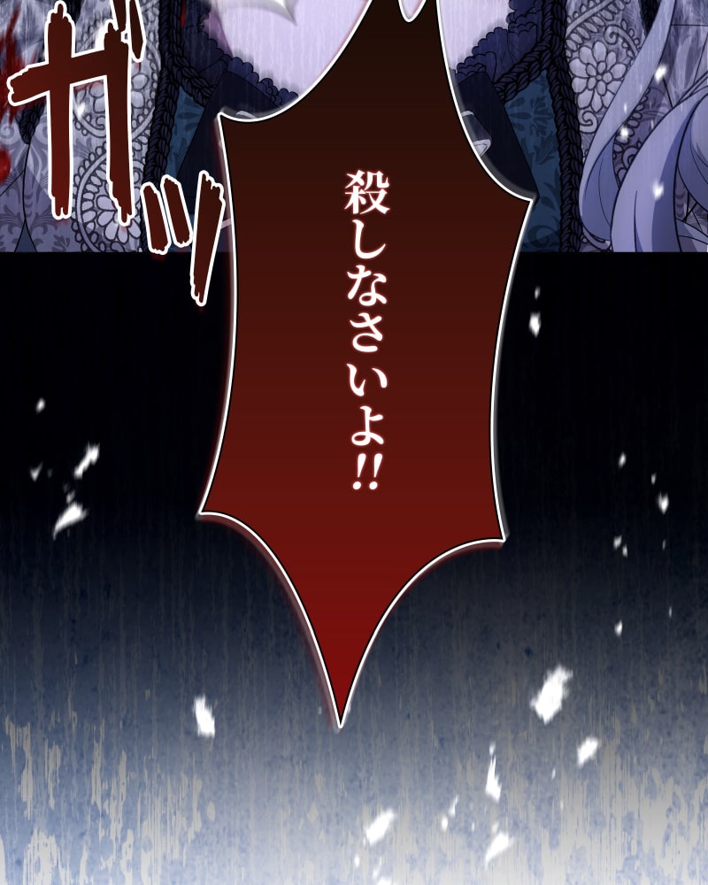 「この執愛は血より濃く」124