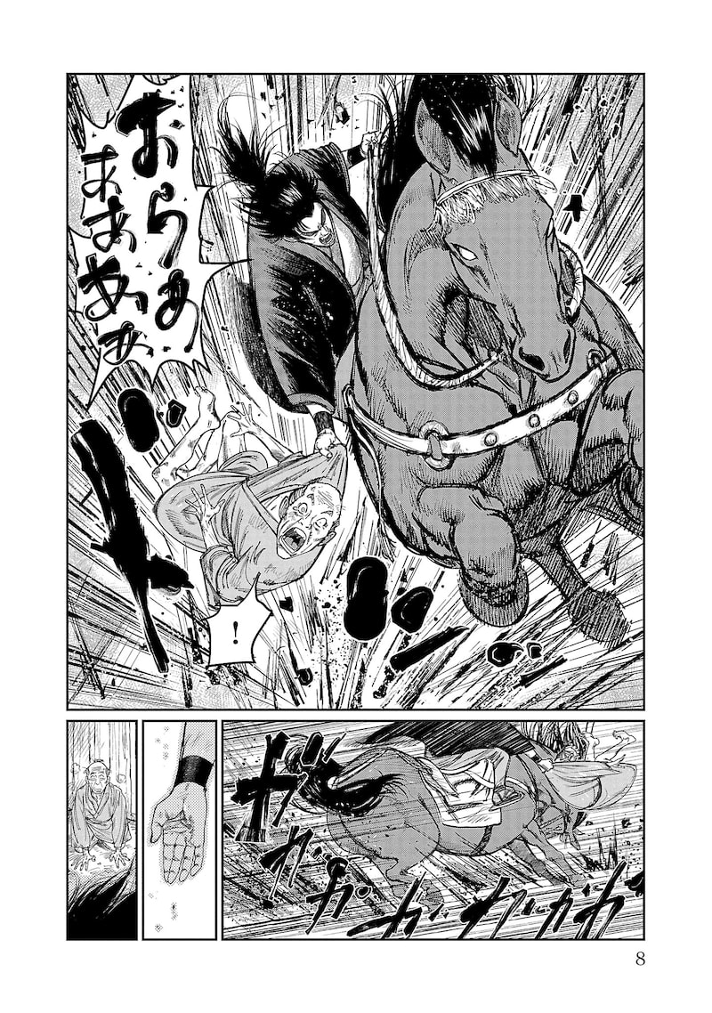 「火喰鳥 羽州ぼろ鳶組」5