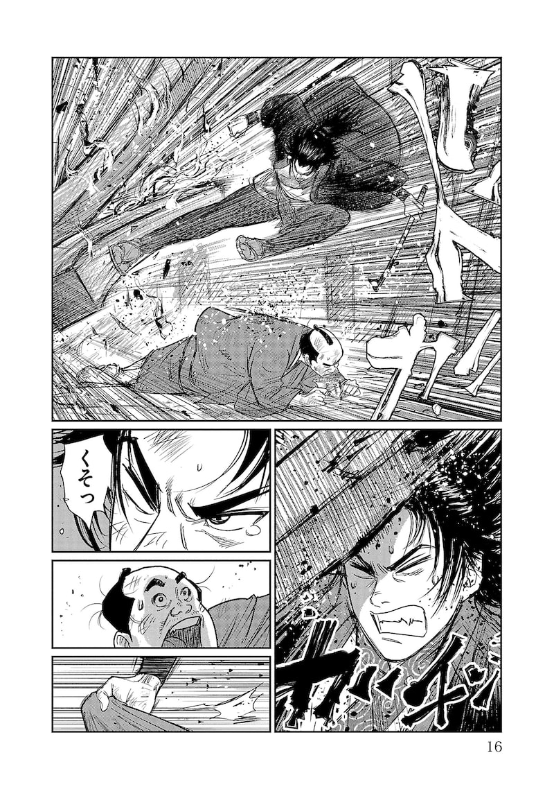 「火喰鳥 羽州ぼろ鳶組」12