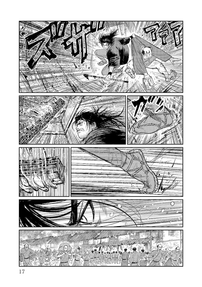 「火喰鳥 羽州ぼろ鳶組」13