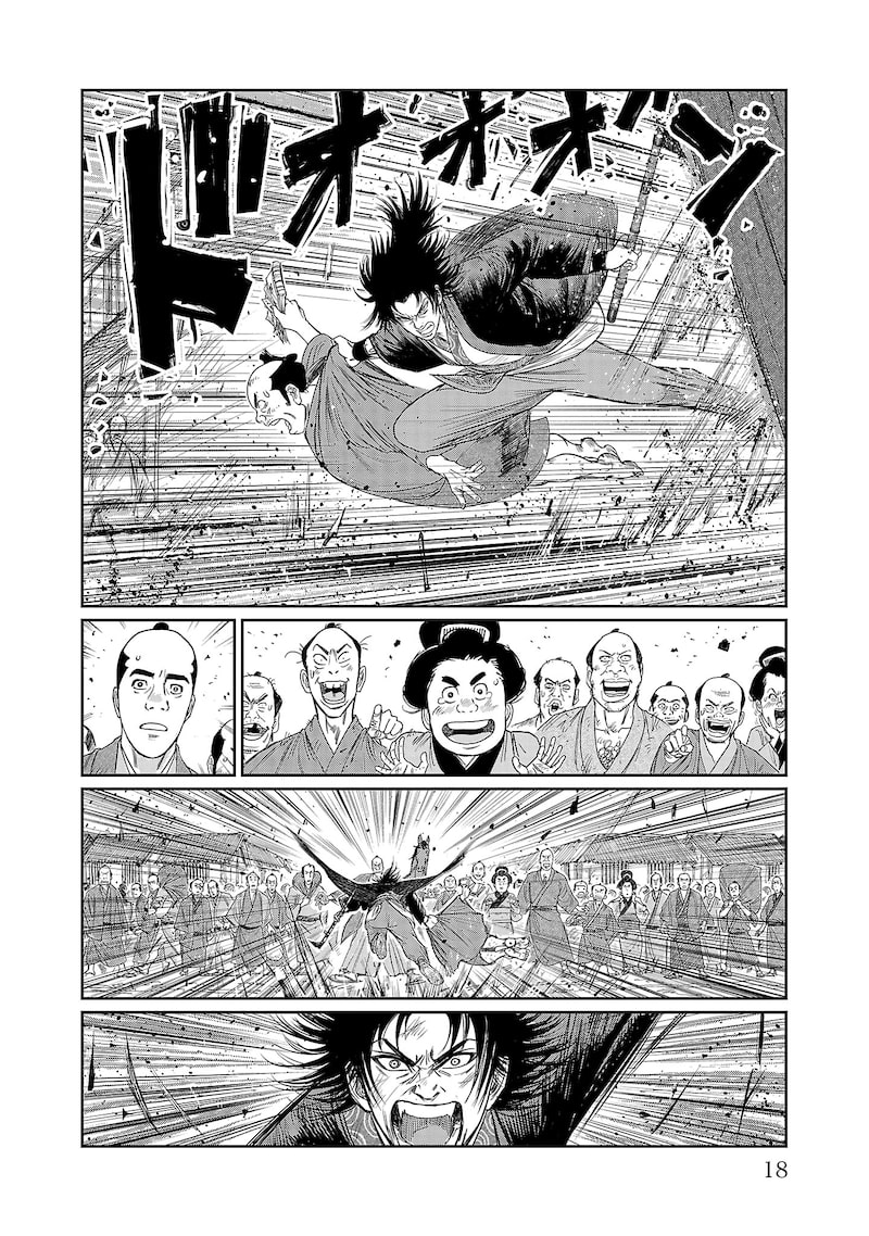 「火喰鳥 羽州ぼろ鳶組」14