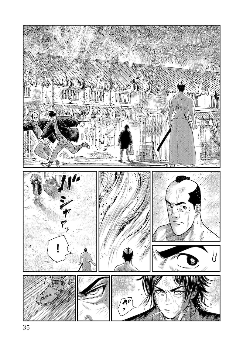 「火喰鳥 羽州ぼろ鳶組」29