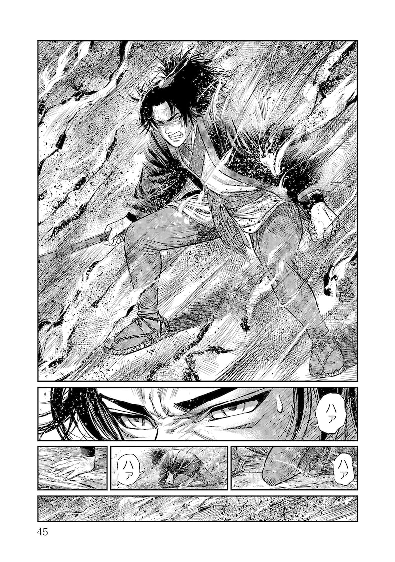 「火喰鳥 羽州ぼろ鳶組」39