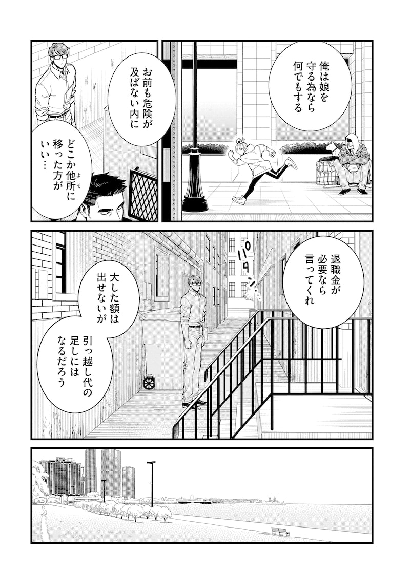 「BULLET-バレット-」17