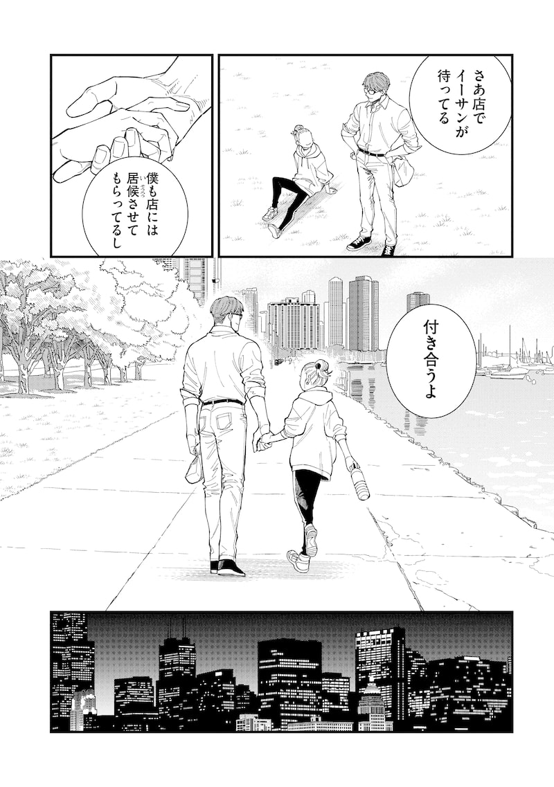 「BULLET-バレット-」24