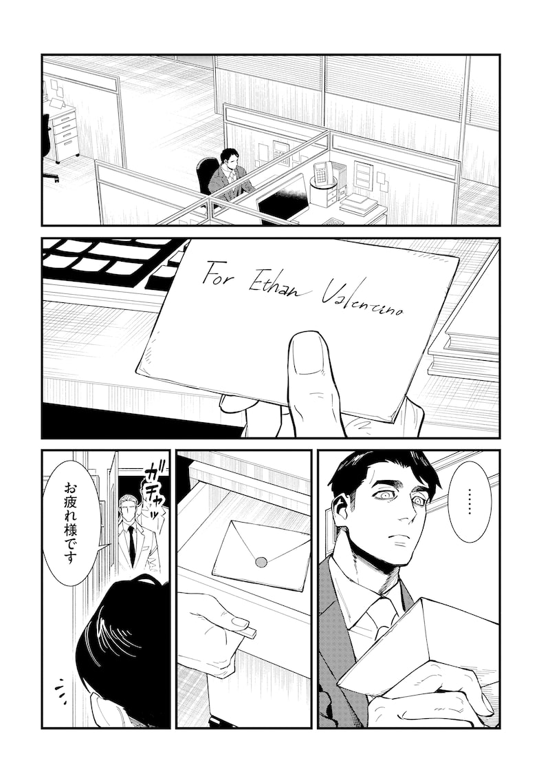 「BULLET-バレット-」25