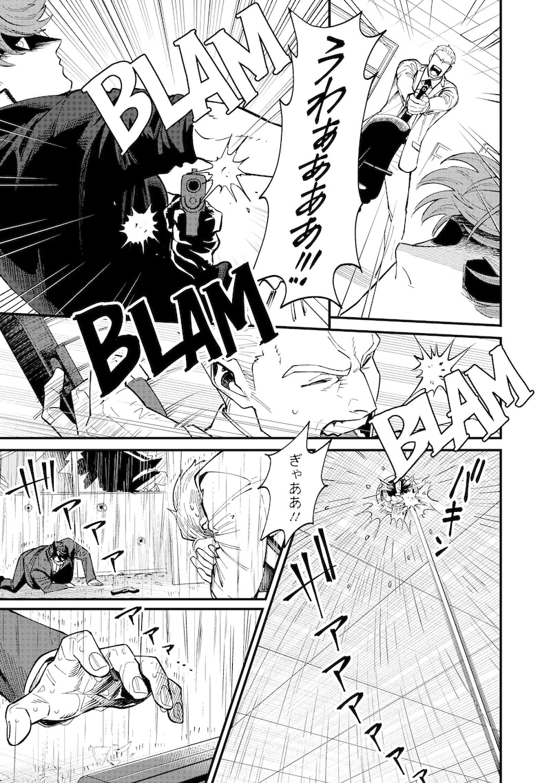 「BULLET-バレット-」43