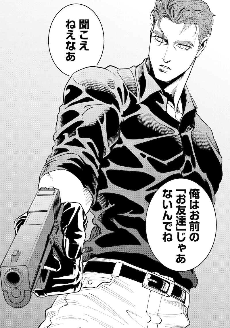 「BULLET-バレット-」54