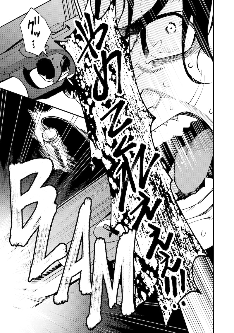 「BULLET-バレット-」55