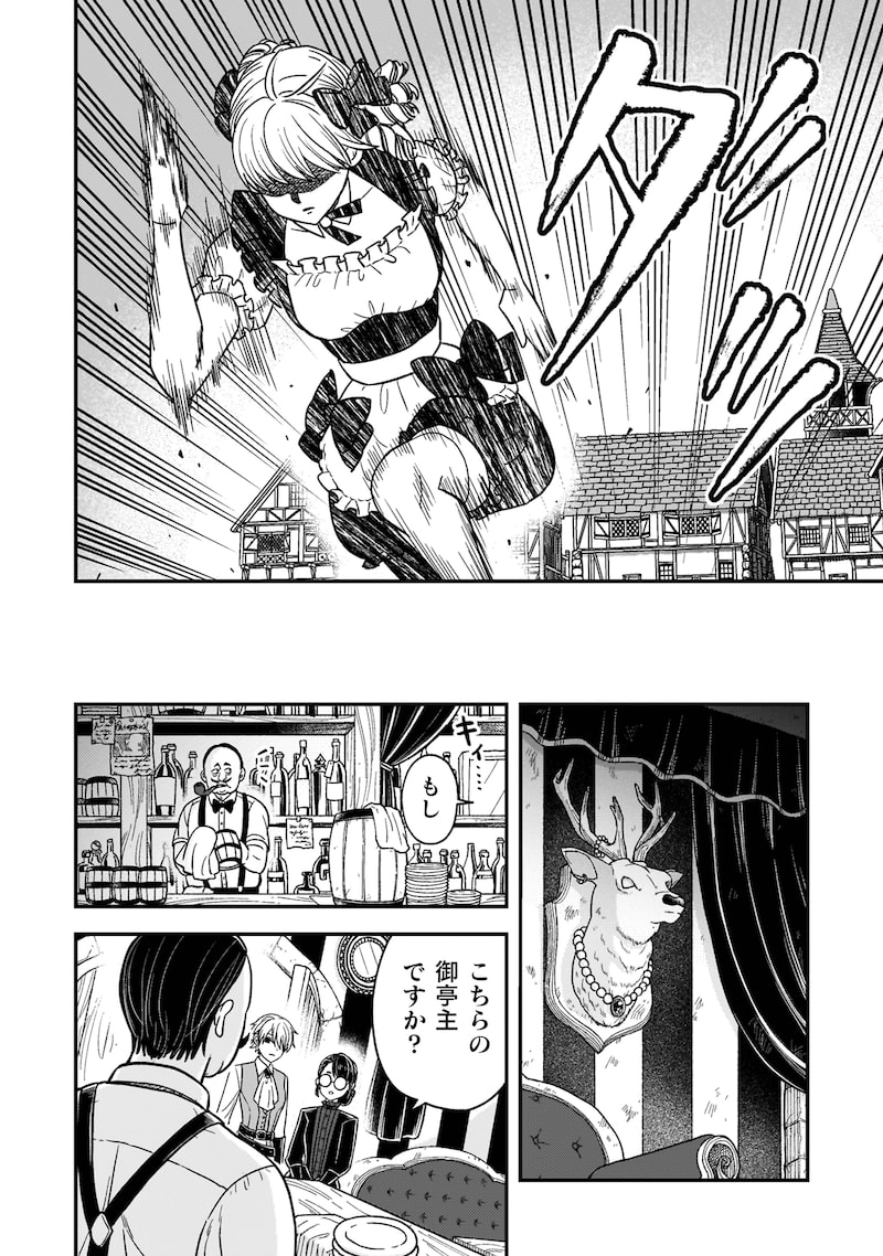 「女王陛下の特命令嬢リリス・バレンタイン～『ハートの女王』と呼ばれる高慢令嬢が婚約破棄しようと王子をたぶらかすヒロインをスカウトしたら、よりによってとびっきりのバカが来た～」23