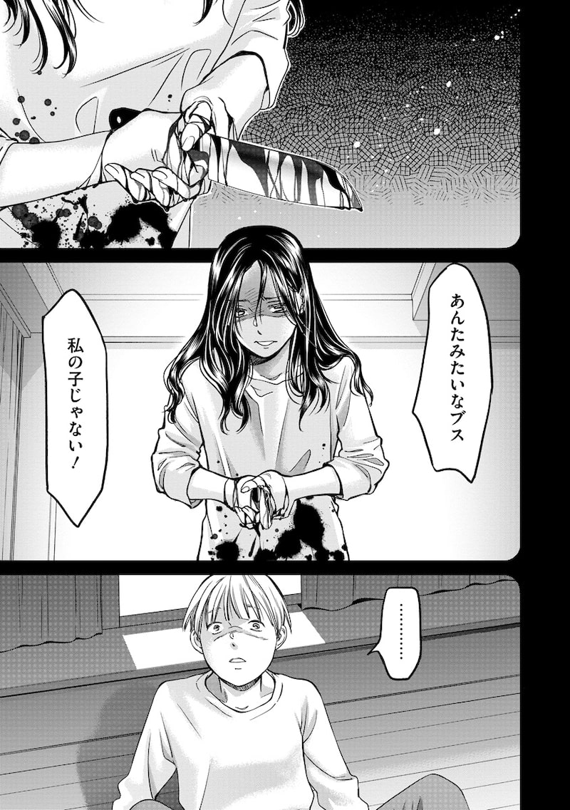 「レンタルックス」1