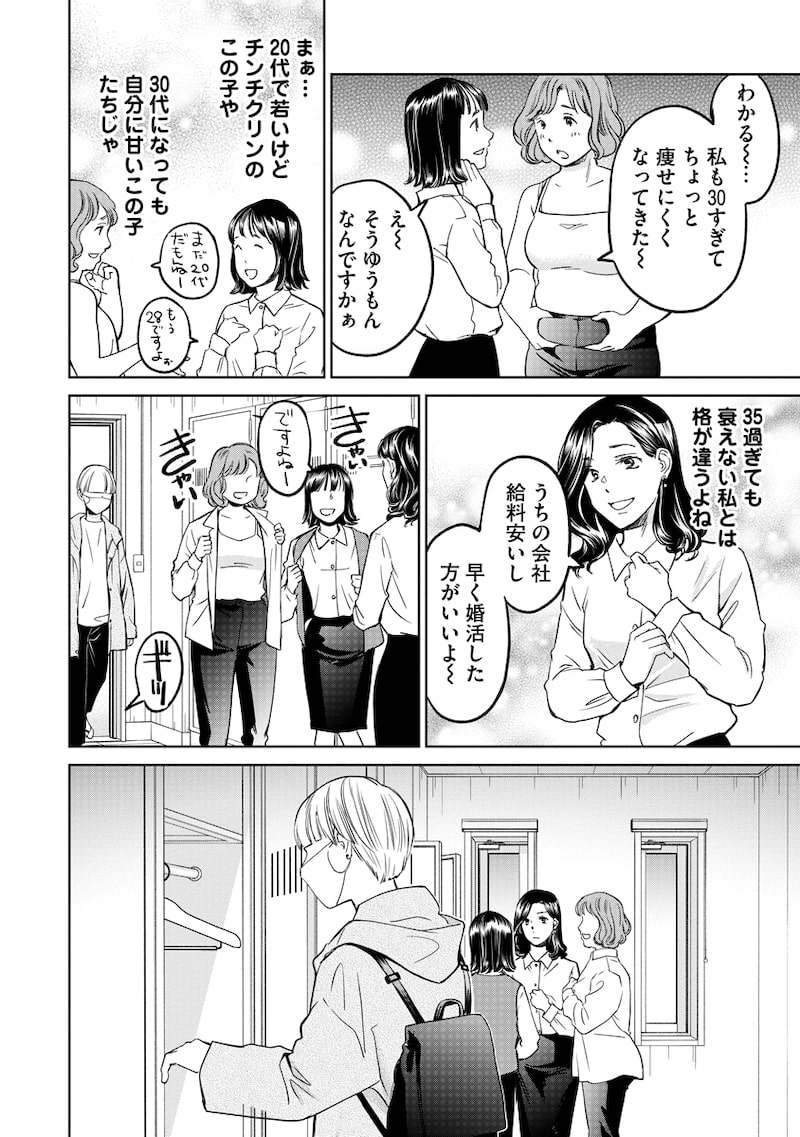 「レンタルックス」10