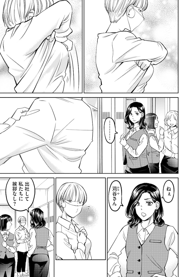 「レンタルックス」11