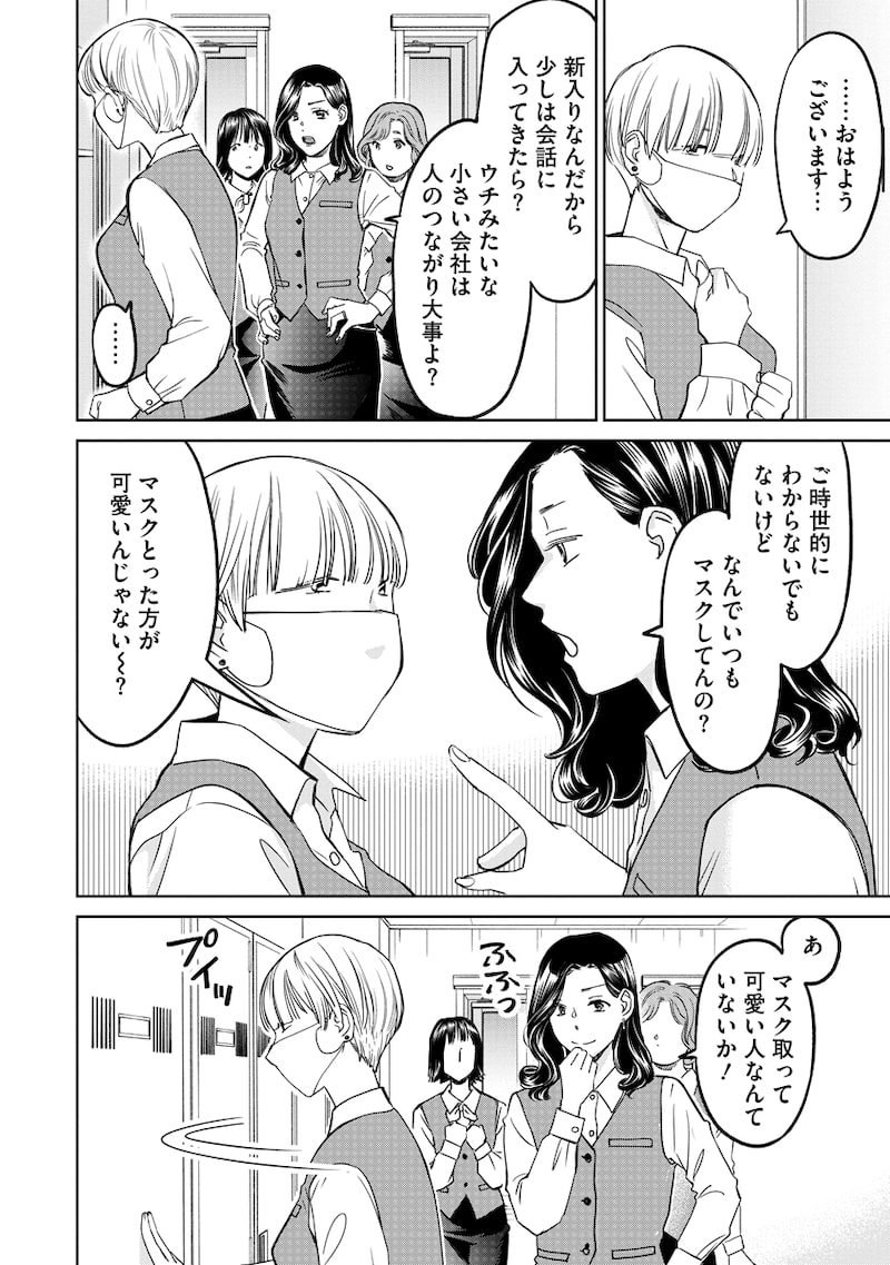 「レンタルックス」12