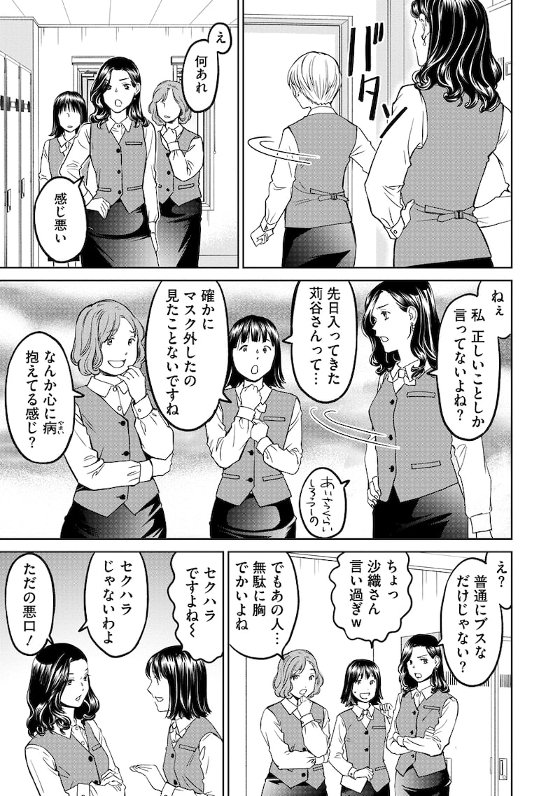 「レンタルックス」13