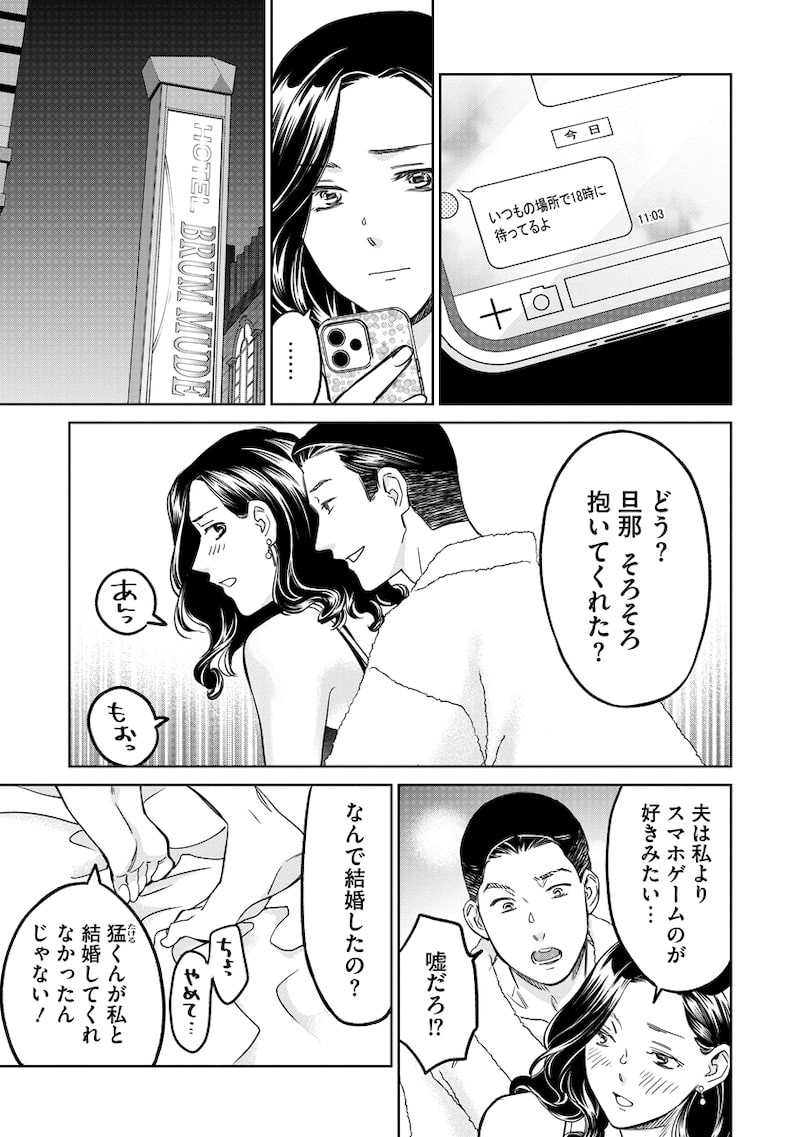 「レンタルックス」15