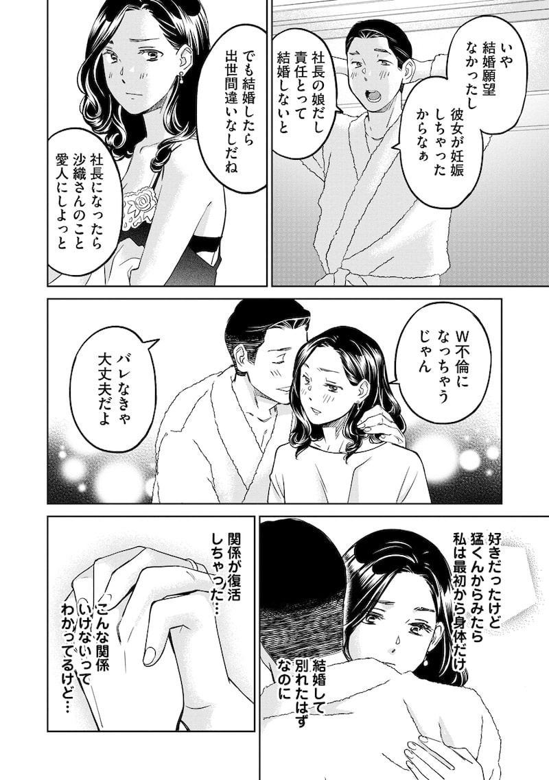 「レンタルックス」16