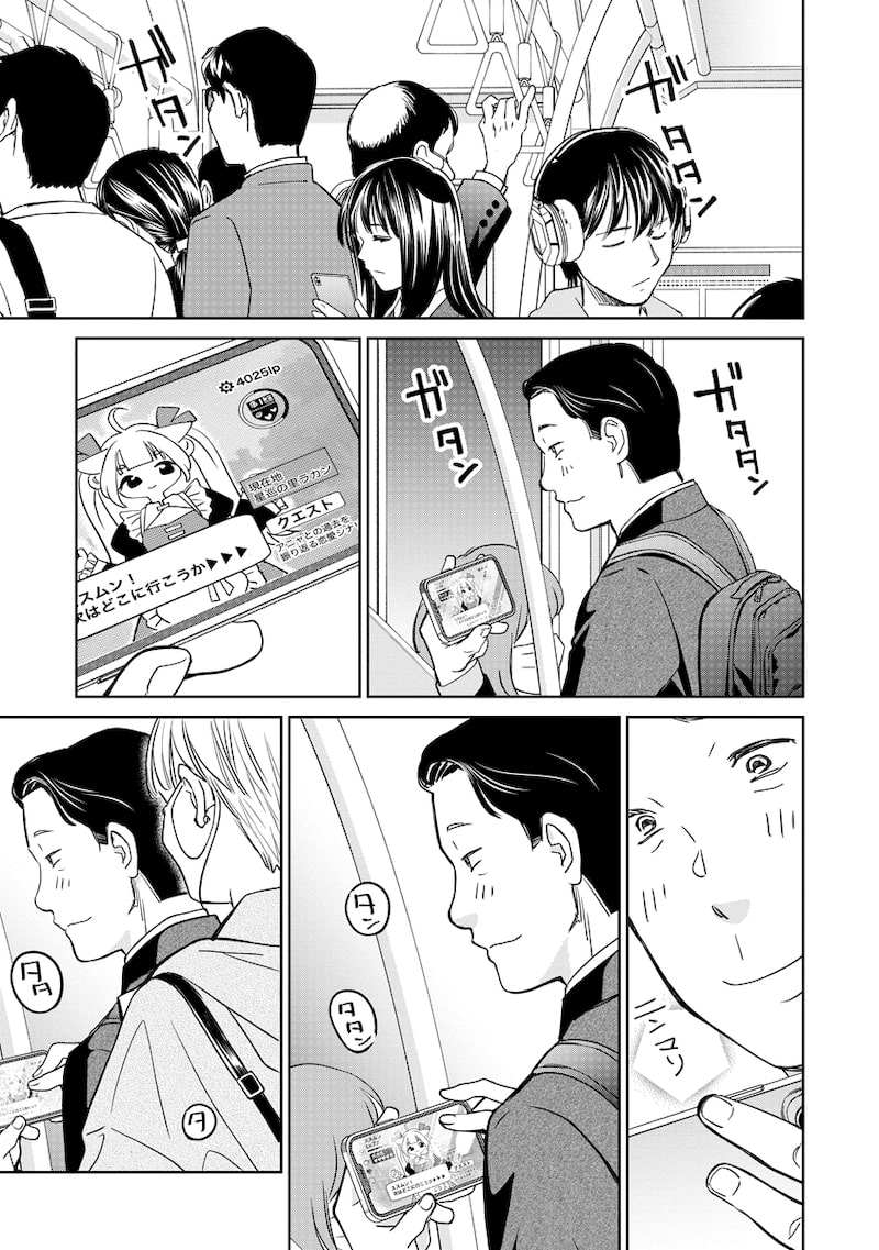 「レンタルックス」17