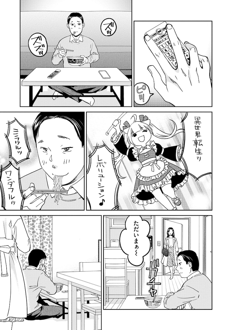 「レンタルックス」19