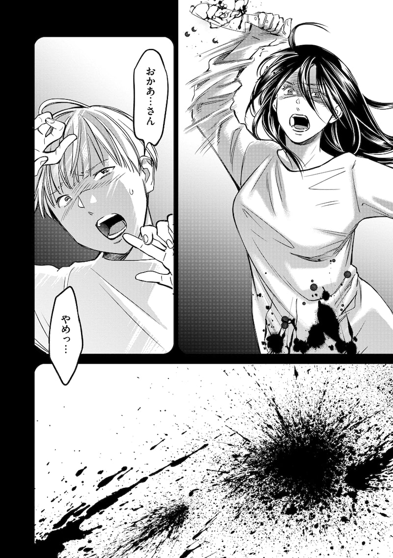 「レンタルックス」2