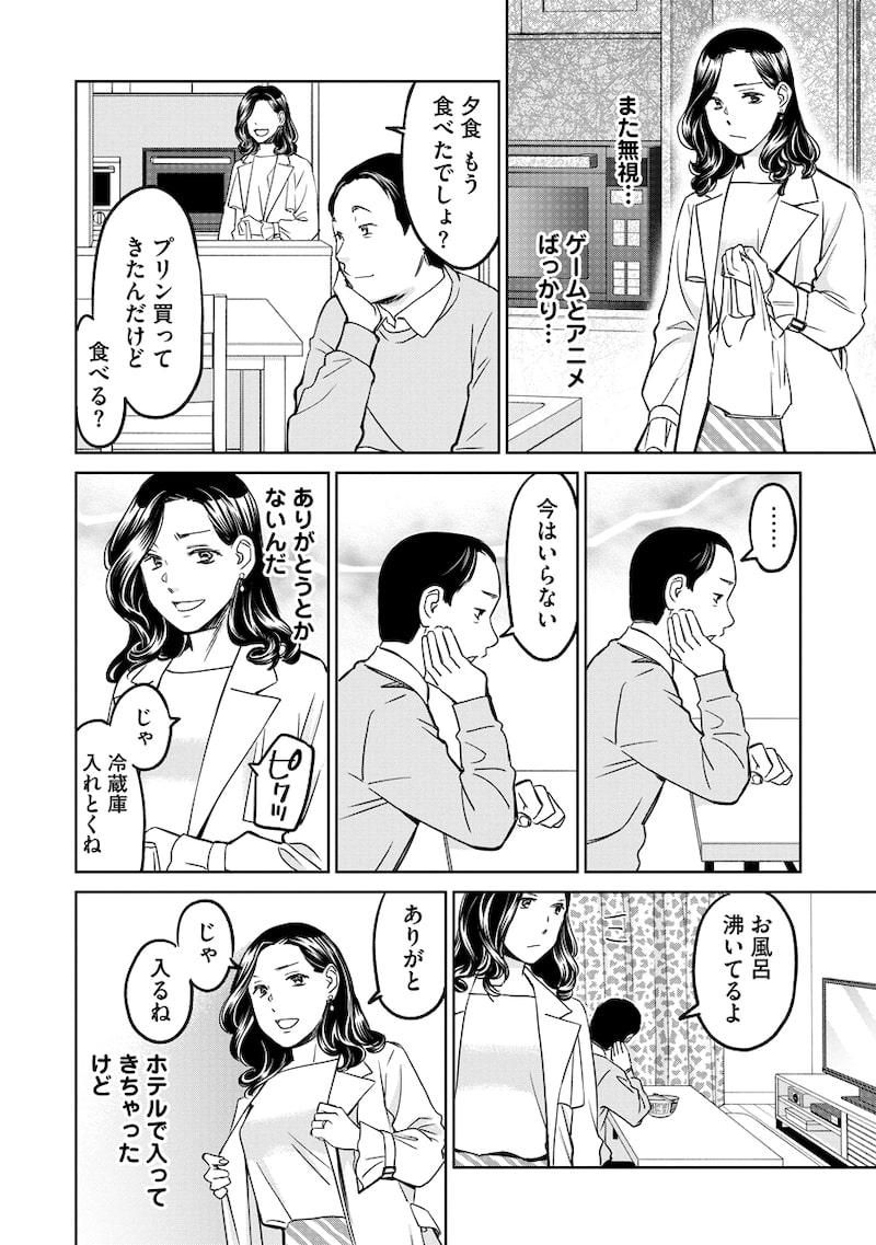 「レンタルックス」20