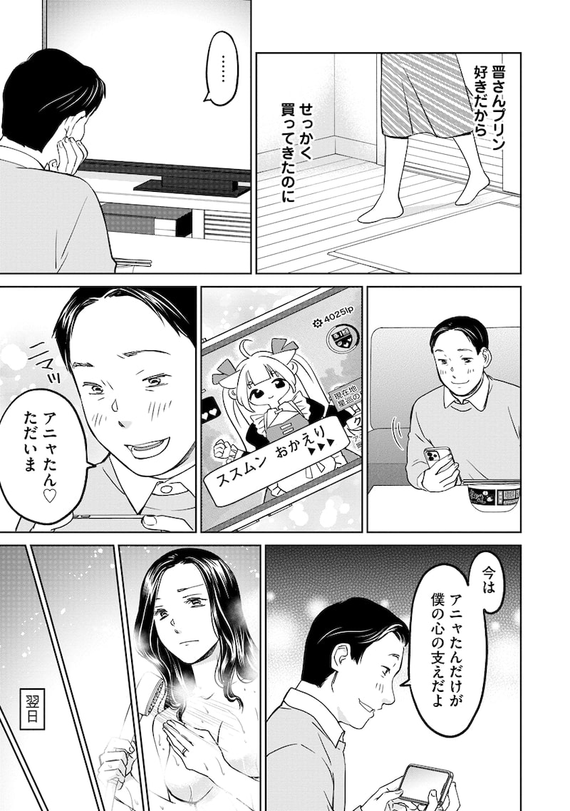 「レンタルックス」21